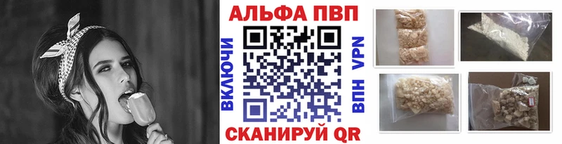где купить наркоту  Льгов  A-PVP Crystall 