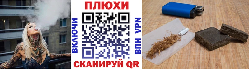 Гашиш VHQ  MEGA рабочий сайт  Льгов  наркотики 