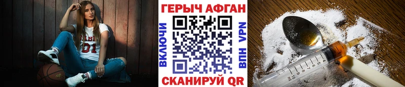 MEGA ONION  Льгов  Героин гречка 