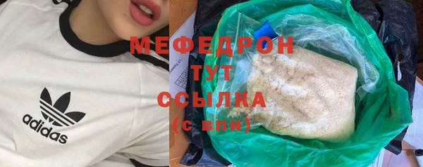 соль ск Вяземский