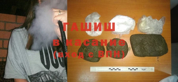 соль ск Вяземский
