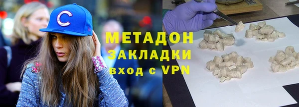 соль ск Вяземский