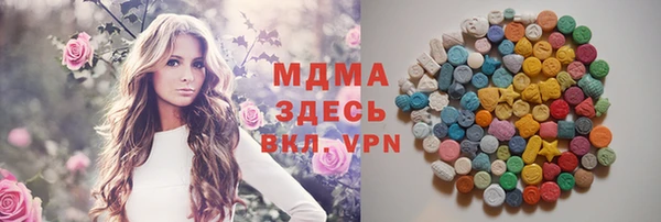 кристаллы Вязьма