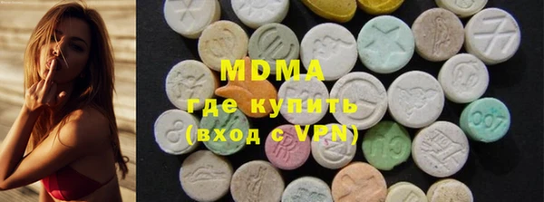 соль ск Вяземский