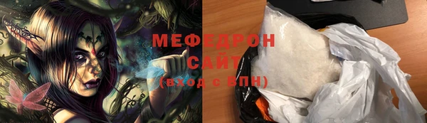 соль ск Вяземский
