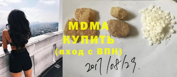 кристаллы Вязьма
