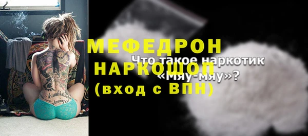 кристаллы Вязьма