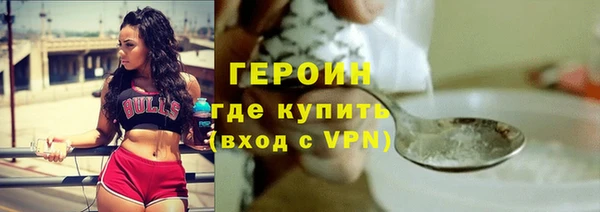 соль ск Вяземский