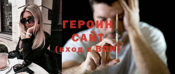 герыч Снежногорск
