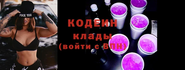 кристаллы Вязьма