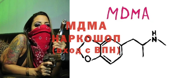 кристаллы Вязьма