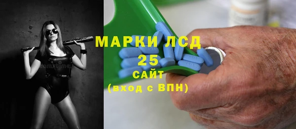 кристаллы Вязьма