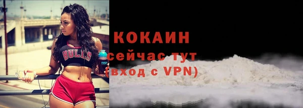кристаллы Вязьма