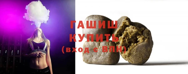 соль ск Вяземский