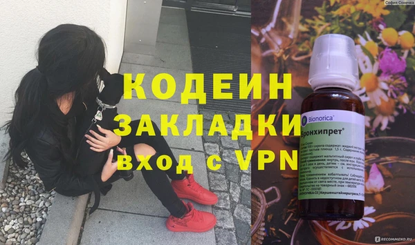 mix Надым