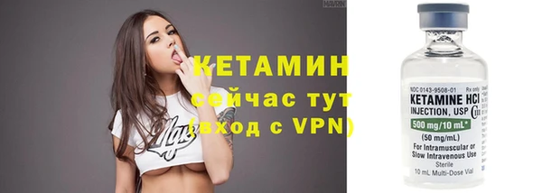 кристаллы Вязьма