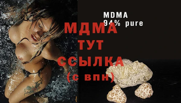 соль ск Вяземский