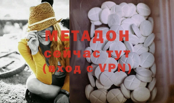 кристаллы Вязьма