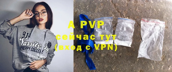кристаллы Вязьма