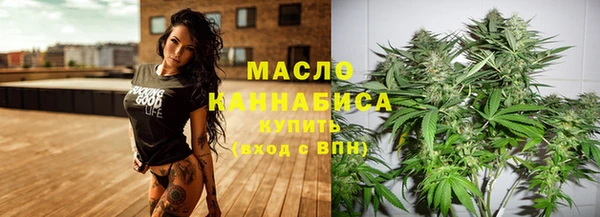 кристаллы Вязьма