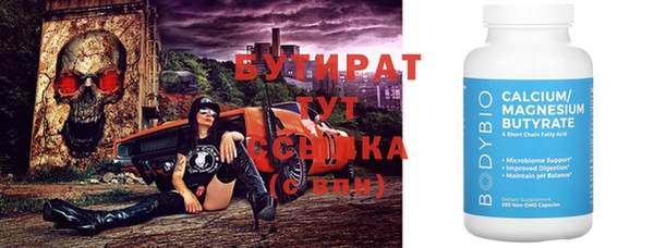 mix Слюдянка