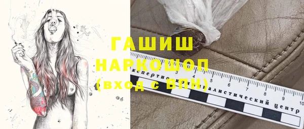 кристаллы Вязьма