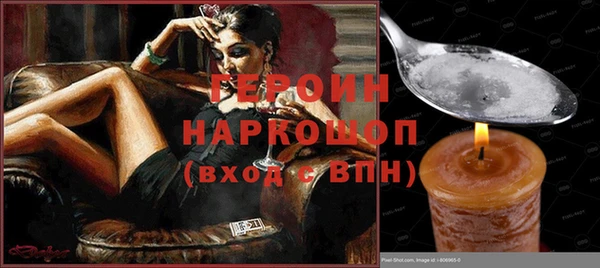 кристаллы Вязьма