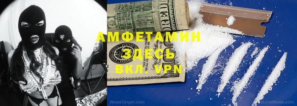 кристаллы Вязьма