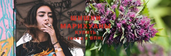 кристаллы Вязьма