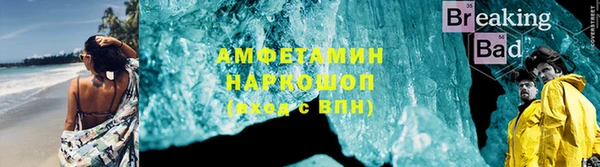 кристаллы Вязьма
