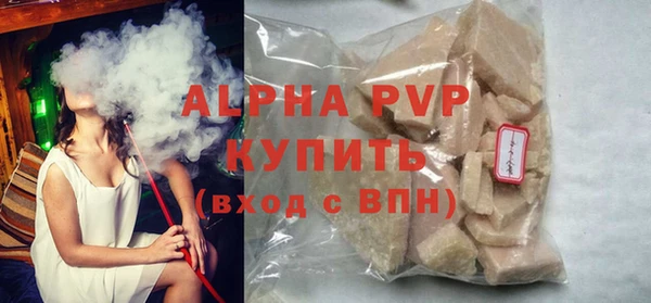 соль ск Вяземский