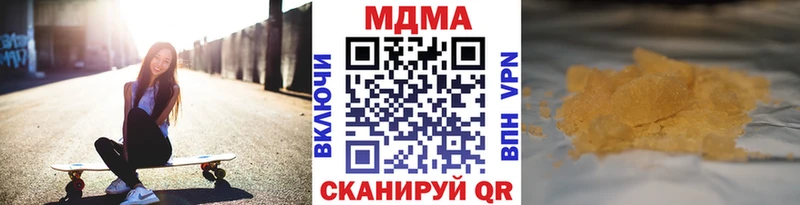 МДМА молли Льгов