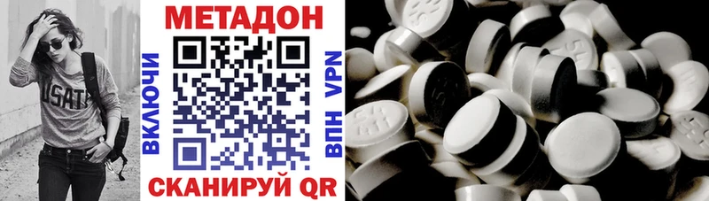 Метадон белоснежный  Льгов 