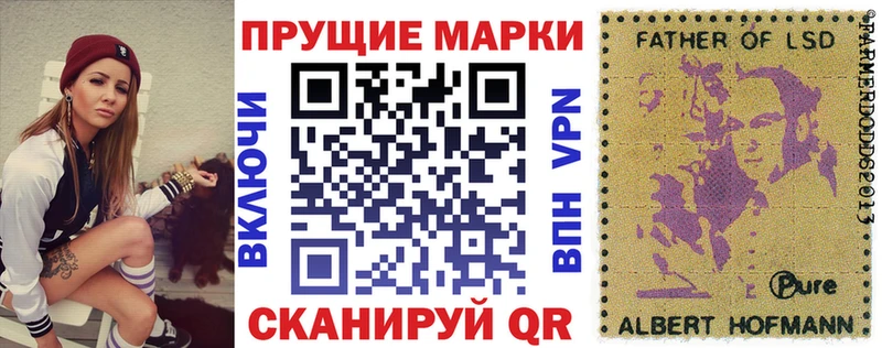 Марки 25I-NBOMe 1,5мг  как найти закладки  Льгов 