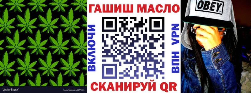 ТГК Wax  Льгов 