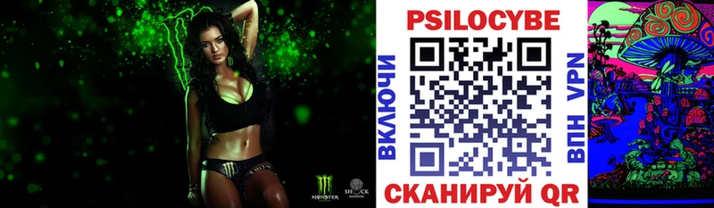 Галлюциногенные грибы MAGIC MUSHROOMS  blacksprut ONION  Льгов 
